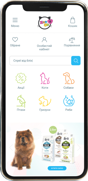 Примеры иконок домашних питомцев