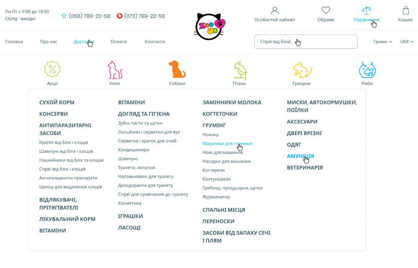 Пример дизайна